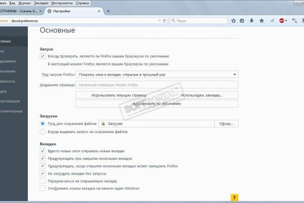 Вход в кракен даркнет
